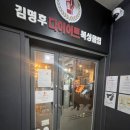 원투복싱 다이어트클럽 | 노원복싱 재밌는운동추천 김명후다이어트복싱클럽 가격 및 후기