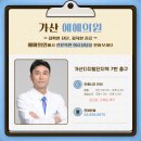 예예의원 이미지