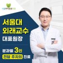 배치과의원 이미지