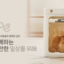 주식회사 페페 이미지