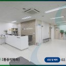 수마취통증의학과의원 이미지