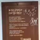 화산소곱창