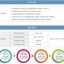 송도센쓰리공인중개사사무소 이미지