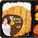(주)토마토세븐