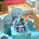 브링그린x베스킨라빈스 콜라보 시딩키트 캔들파트 제작 후기!