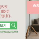 힐스최고 공인중개사사무소 이미지