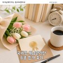 세미상사 | 국세청 국세 체납관리단 기간제 근로자 최종 합격 면접 후기, 면접 복장, 면접 팁