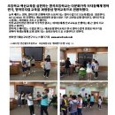 안산원곡초등학교 이미지