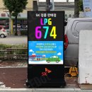 바로오케이충전소 이미지