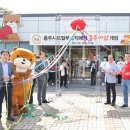 충주시 로컬푸드 직매장 충주씨샵 이미지