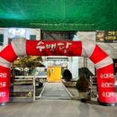 서해그린골프연습장 이미지