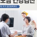 도화탑내과의원 이미지