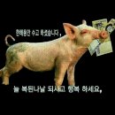 3월9일(토) ,19년(기해년)"아름다운5060까페 자전거동호회 시륜제 공지 이미지