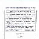 오류경로당 이미지