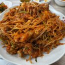 찜이랑 탕이랑 이미지