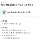 남동37 | [인천/남동구] 구월로데오 단체모임하기 좋은 힙한 분위기의 구월동 술집 와패니즈 재방문 후기(25.2.14)