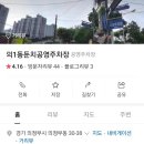 토박이민물매운탕 이미지