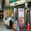 카모메 | 왕십리역맛집 카모메 한양대점, 17년 전통의 가성비 좋은 일본가정식 솔직후기