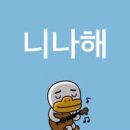 광야경로당 | 주말의 에망이 - 53