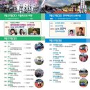 제40회 대야문화제 이미지