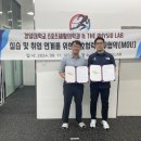 더 피지오랩 이미지