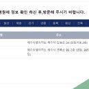 의료법인덕산의료재단김천제일병원 이미지