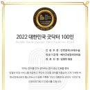 베리굿닥터