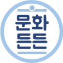 물푸레 북카페 이미지
