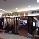 서울깍두기(유스퀘어2호점) 이미지