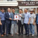 동백고장보전연구회