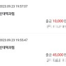 빈대떡과찜 네이버블로그