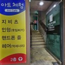 큰샘아트카페