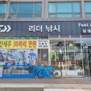 시화낚시 이미지