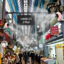 시장5로 헤럴드경제