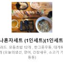 옛날통닭 하귀점 이미지