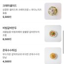 시월김밥 이미지