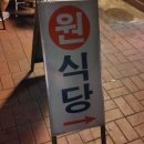 보쌈나라 이미지