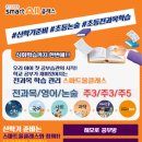서희공부방 이미지