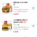 더덕천 이미지