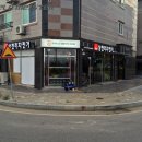 벨로마이스터