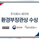 주식회사 투플러스 이미지