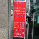 이창진가마솥곰탕 이미지