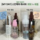 링링마켓 | 현실적인 웨딩촬영전 한달관리 (식단, 스킨케어, 생활운동 )