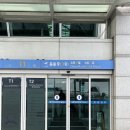텐 무인텔 | [후쿠오카] 4박5일 Fukuoka, Day1 하카타공항/키와미야함바그/호텔더하카타테라스/카와타로/나카스오뎅