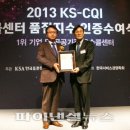 홈쇼핑(KS)
