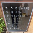 삼산로 352번길 이미지