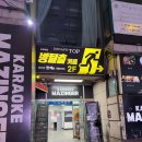 경기도 수원시 팔달구 경수대로 542 (인계동) | [인계동 이자카야 ‘일선인계점’] 수원시청역 사시미 맛집 솔직후기