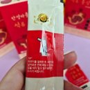 안성인삼농업협동조합 인삼가공공장