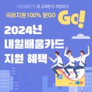 돌봄 요양보호사교육원 이미지