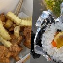 진주네 닭강정 이미지